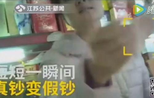 街边爆料视频,现场惊心动魄一幕 第3张 街边爆料视频,现场惊心动魄一幕 第3张