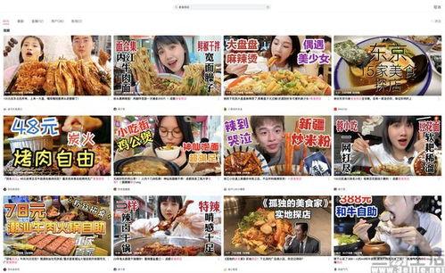 葫芦岛探店爆料事件视频,揭秘网红美食背后的真相 第2张 葫芦岛探店爆料事件视频,揭秘网红美食背后的真相 第2张