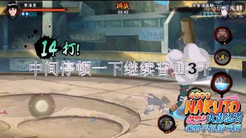 火影决斗场改动最新爆料,揭秘最新爆料背后的神秘改动