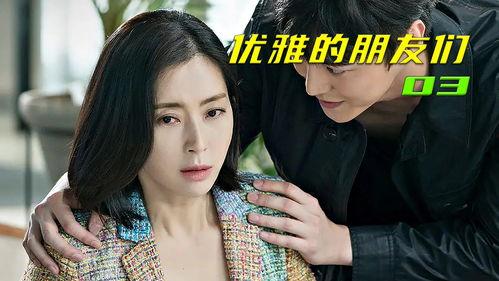 女子爆料秘密视频,神秘视频背后隐藏的惊人真相 第2张 女子爆料秘密视频,神秘视频背后隐藏的惊人真相 第2张