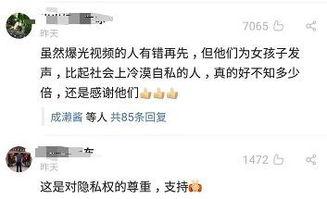女孩家长爆料视频播放下载,视频播放下载事件引发热议  第2张